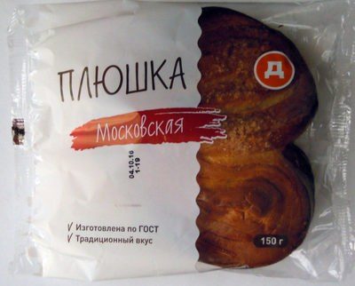 Плюшка Московская