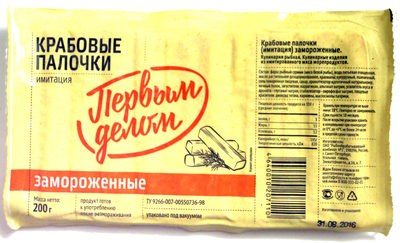 Крабовые палочки замороженные