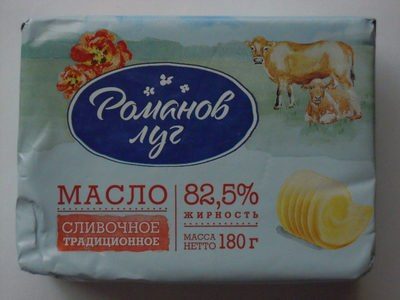 Масло сливочное традиционное 82,5%