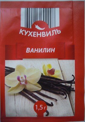 Ванилин
