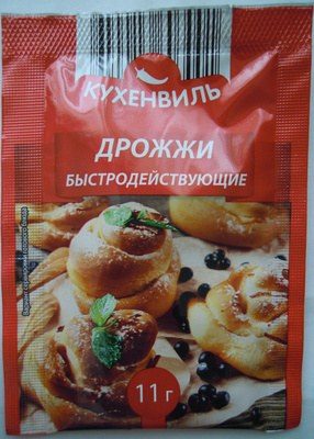 Дрожжи быстродействующие