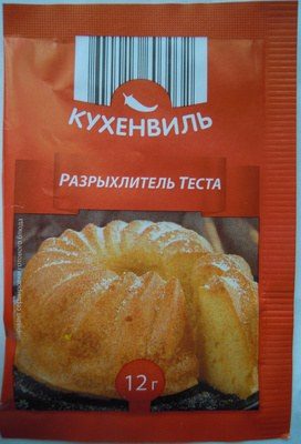 Разрыхлитель теста