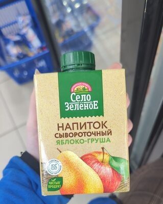 напиток сыв. Село зелёное