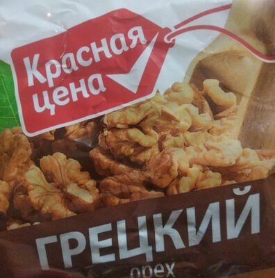 Грецкий орех Красная цена