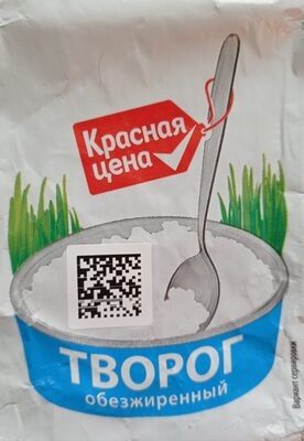Творог обезжиренный