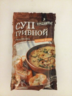 Суп грибной, смесь для супа