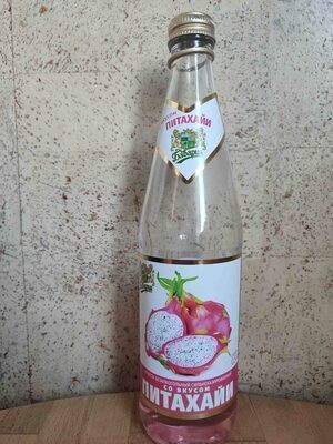 Напиток безалкогольный сильногазированный со вкусом питахайи