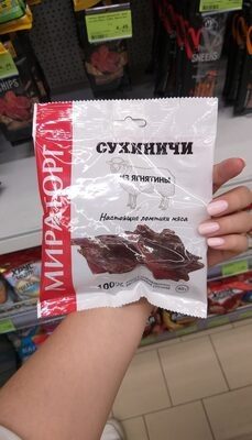 Сухиничи