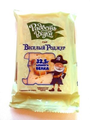 Сыр Веселый Роджер