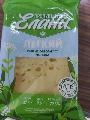 Сыр лёгкий Продукты из Елани