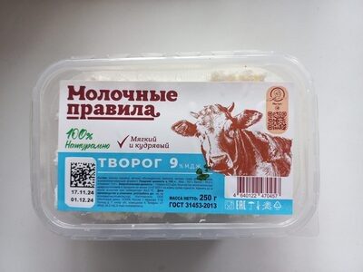Творог 9%