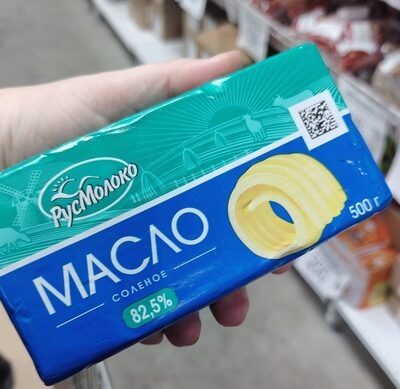 масло солёное