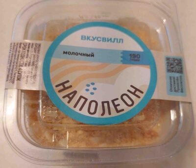 Наполеон