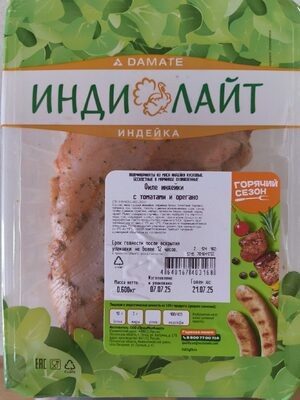 Филе Индейки С Томатами И Орегано