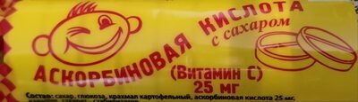 аскорбиновая кислота