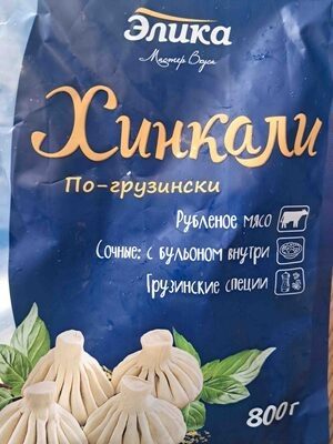 Хинкали по грузински