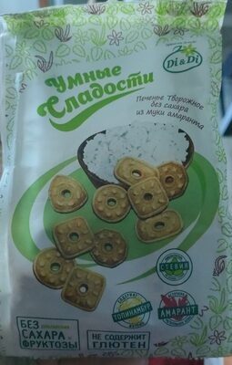 Печенье творожное без сахара из муки маранта