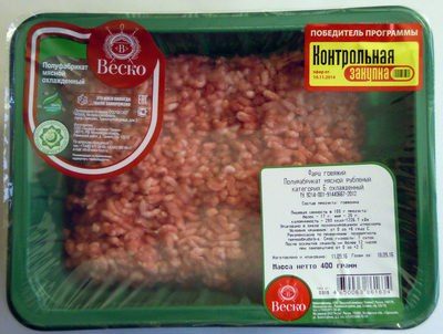 Полуфабрикат мясной охлажденный