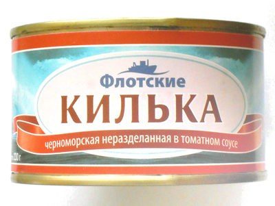 Килька черноморская неразделанная в томатном соусе