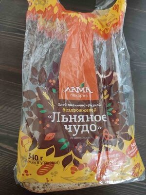 Льняное чудо