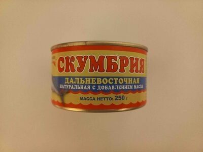 Скумбрия дальневосточная натуральная с добавлением масла