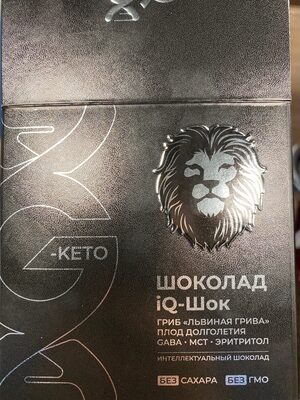 iQ-Choc / iQ-Шок