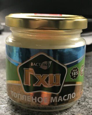Гхи топлёное масло