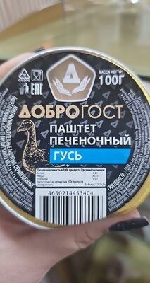 паштет