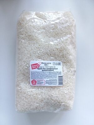 Крупа Рис шлифованный длиннозерный