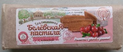 Традиционная белевская пастила с клюквой