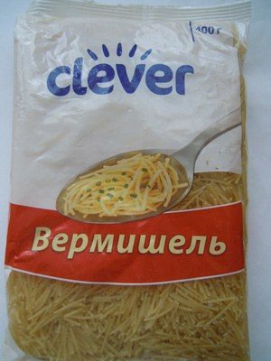 Вермишель