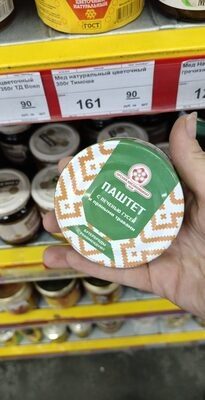 паштет