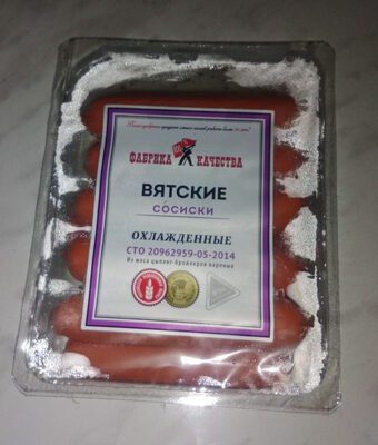 Сосиски Вятские