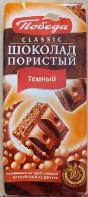 Шоколад пористый тёмный
