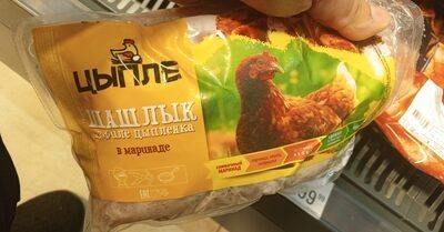 Шашлык из филе цыплёнка.