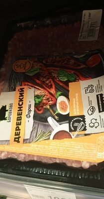 Деревенский фарш