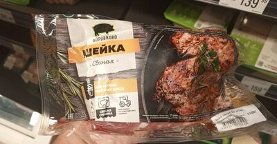 Шейка
