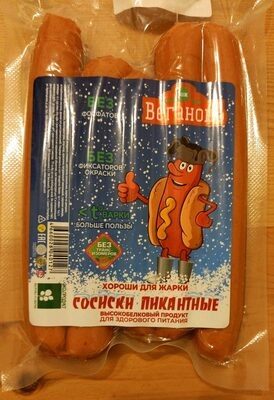 Сосиски пикантные
