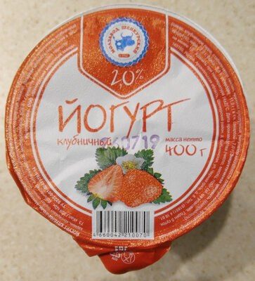 Йогурт клубничный