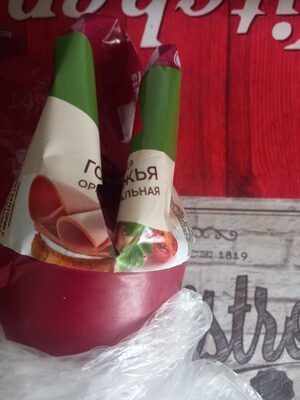 Колбаса вареная говяжья оригинальная