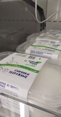 сырники творожные