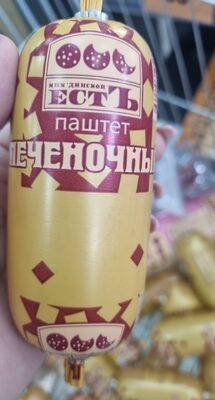 Паштет печёночный
