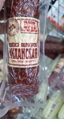 Миланская