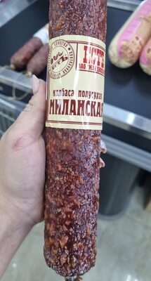 Миланская