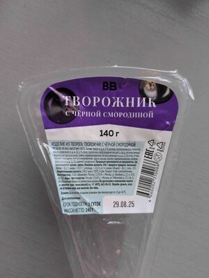 Творожник с чёрной смородиной