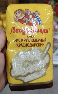 рис круглозерный Краснодарский