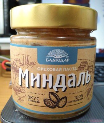 Ореховая паста миндальная