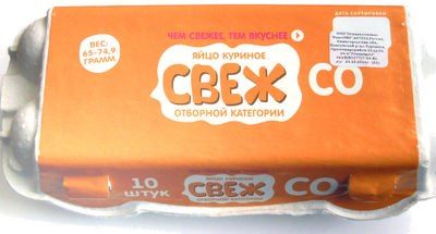 Яйцо куриное отборной категории