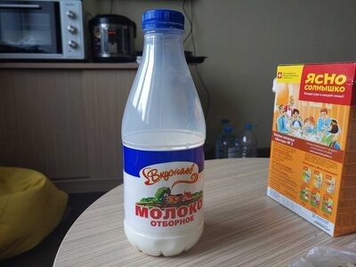 Молоко отборное