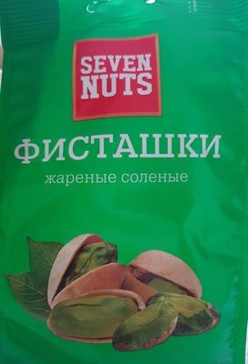 seven nuts